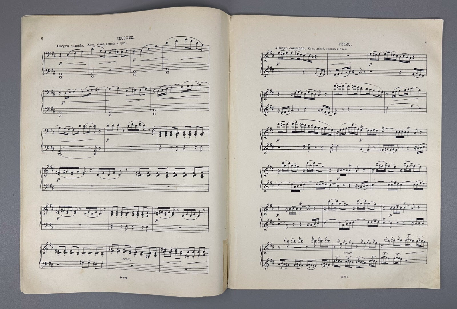 Tchaikovsky Queen of Spades piano Sheet Music Чайковский Пиковая дама Ноты