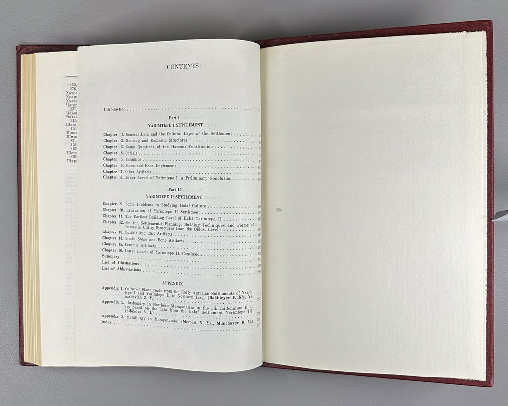 Мунчаев Мерперт Раннеземледельческие поселения Сев. Месопотамии 1981 Mesopotamia