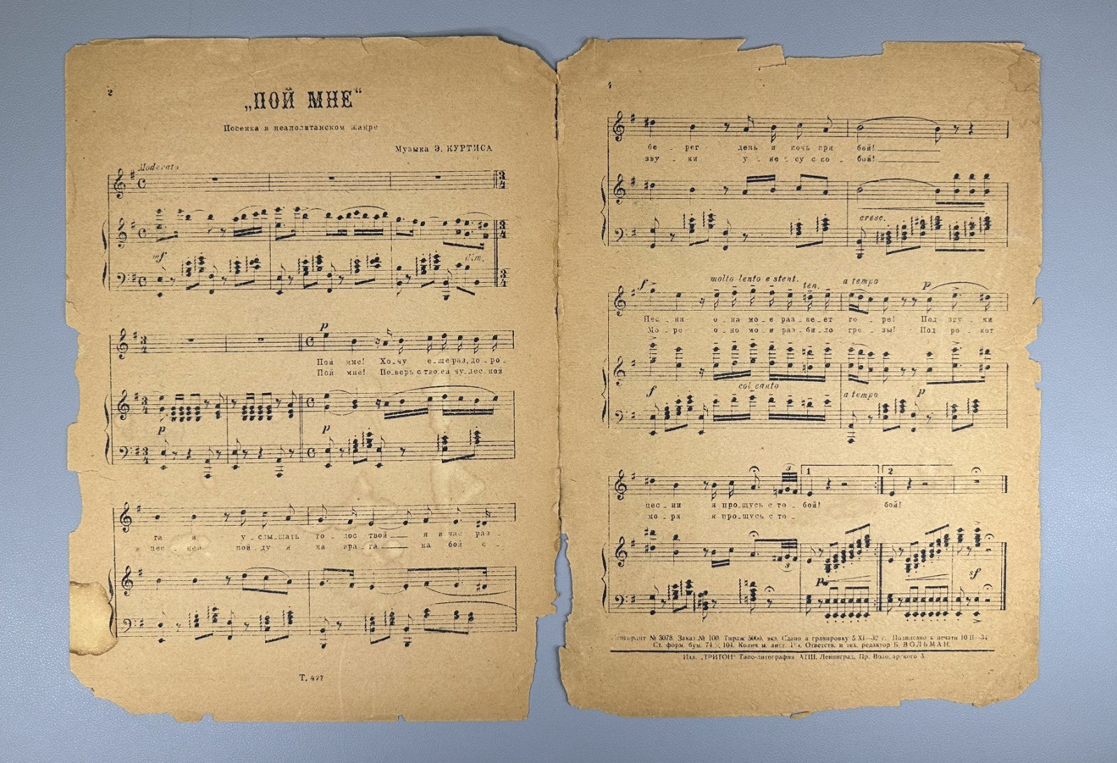 Lot of 4 Triton Publishing Sheet Music Piano Vocal 1933 Leningrad Songs