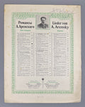 Arensky Ona byla tvoya Sheet music 1909 Аренский Она была твоя Соч. 21, № 2