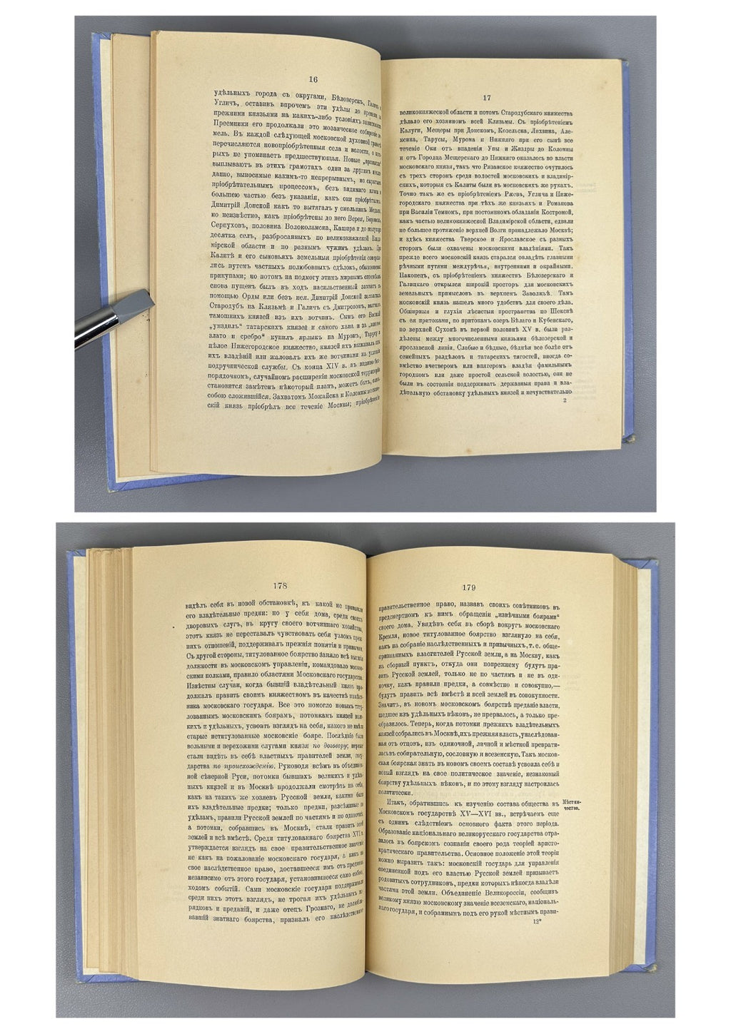 Ключевский Курс русской истории 1908-1910 Klyuchevsky Course of Russian History
