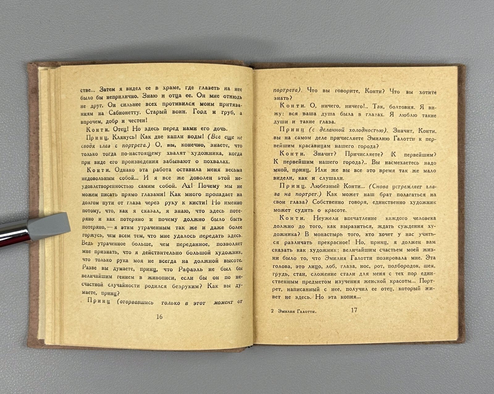 Lessing Emilia Galotti Tragedy in five acts 1939 Лессинг Эмилия Галотти