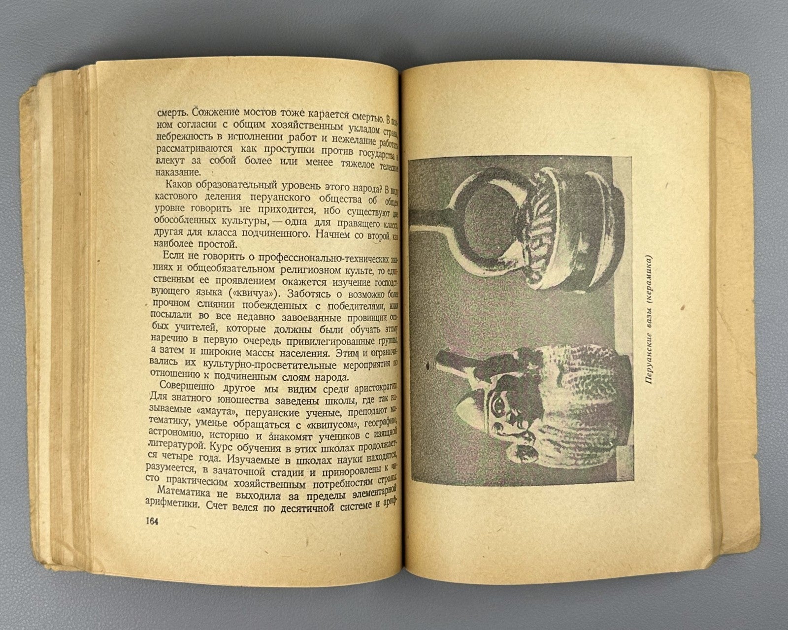 Вольский Пизарро ЖЗЛ 1935 Volsky Francisco Pizarro Series of biographies USSR
