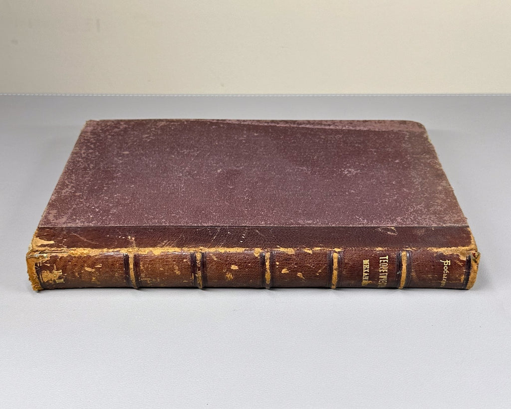 1st ed Бобылев Руководство к курсу теоретической механики 1886 Bobylev Mechanics
