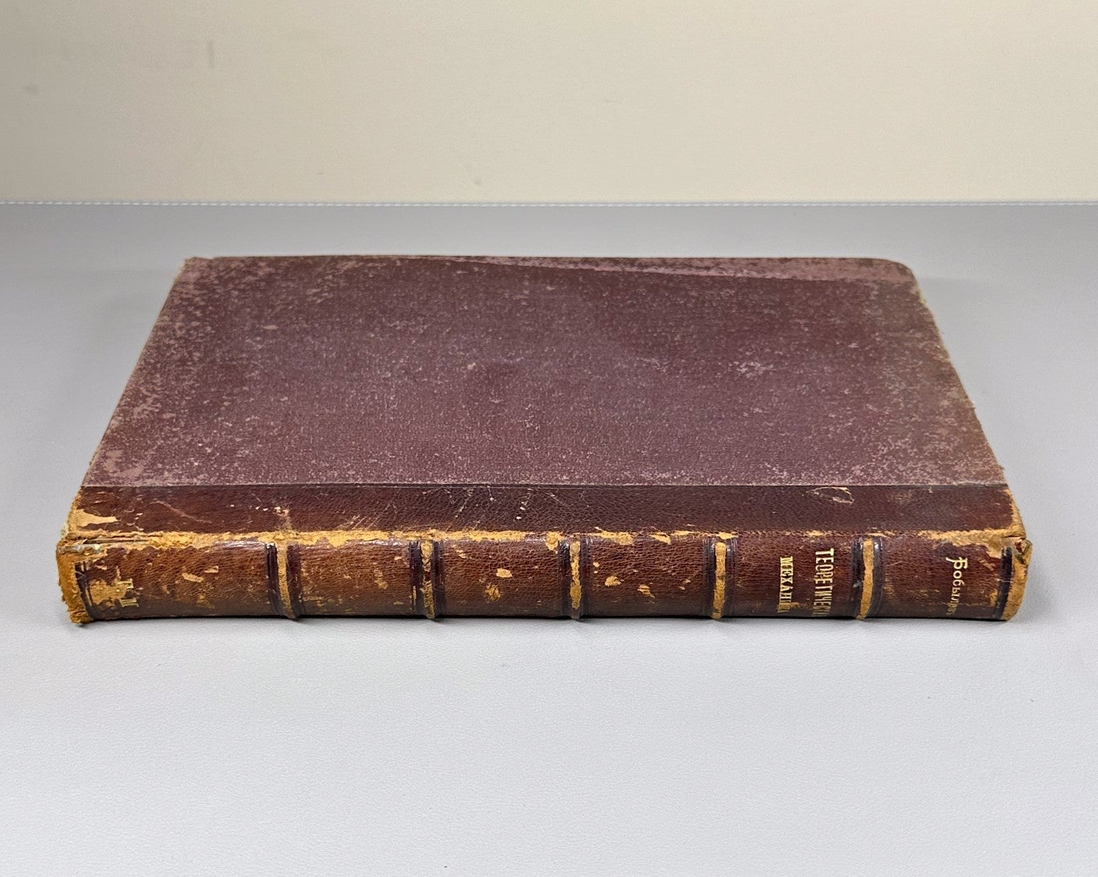 1st ed Бобылев Руководство к курсу теоретической механики 1886 Bobylev Mechanics