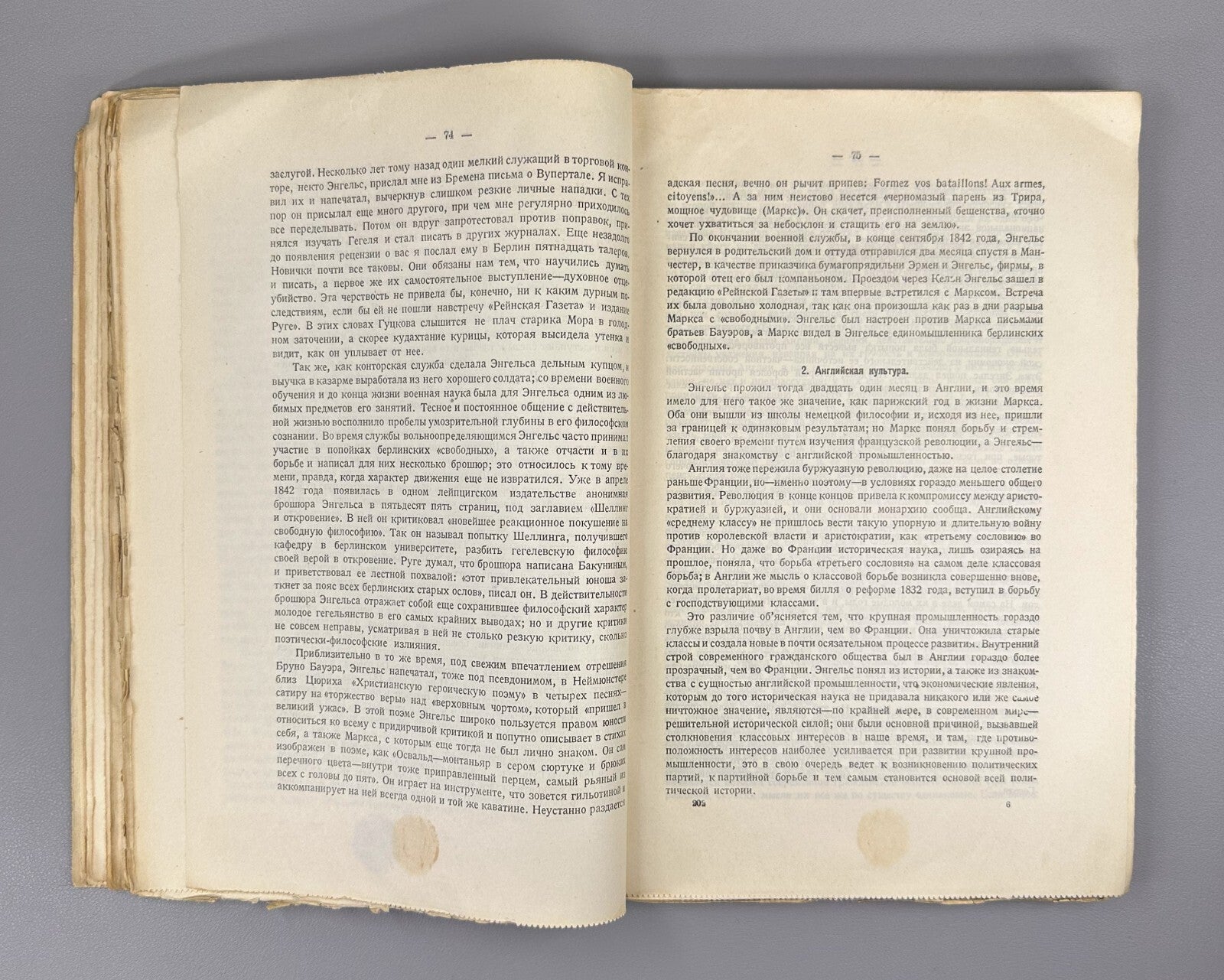 1st ed. Mehring Karl Marx The Story of His Life 1920 Меринг Карл Маркс История