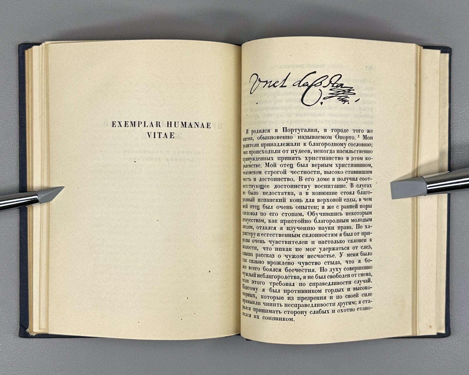 Academia Da Costa On the Mortality of the Soul 1934 Дакоста О смертности души