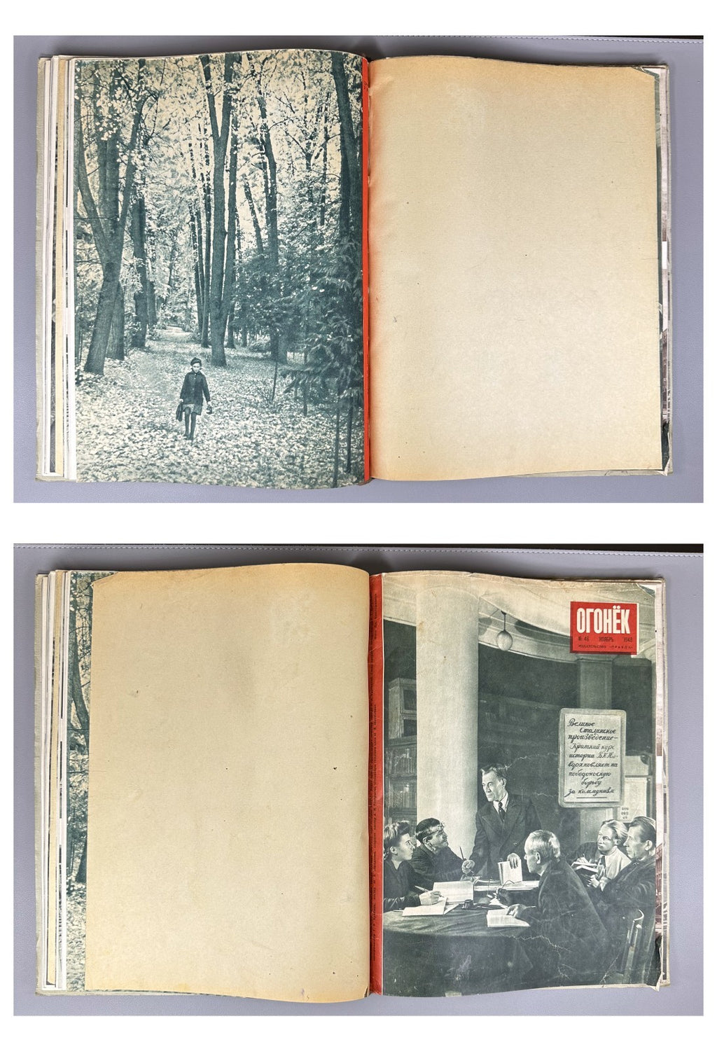 Ogoniok Soviet Magazine 1948 USSR 23 pcs Советский Журнал Огонек 23 шт. СССР