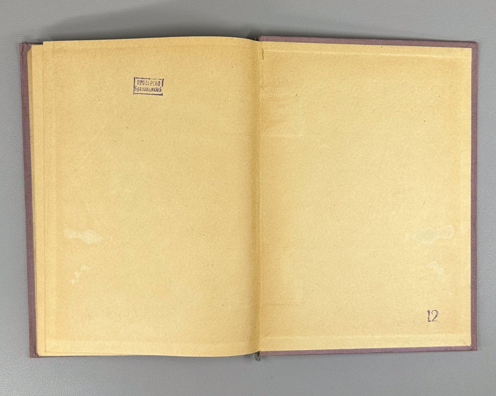 Шахназарян Двин 1940 Shakhnazaryan Dvin Historical-Geographical Essay Armenian