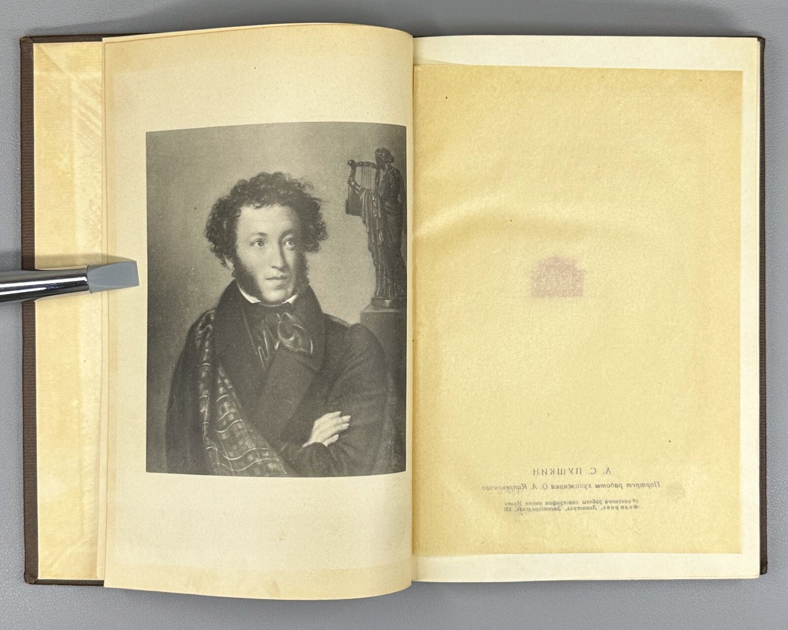 Boris Godunov Pushkin Collection of articles 1936 Борис Годунов Пушкин