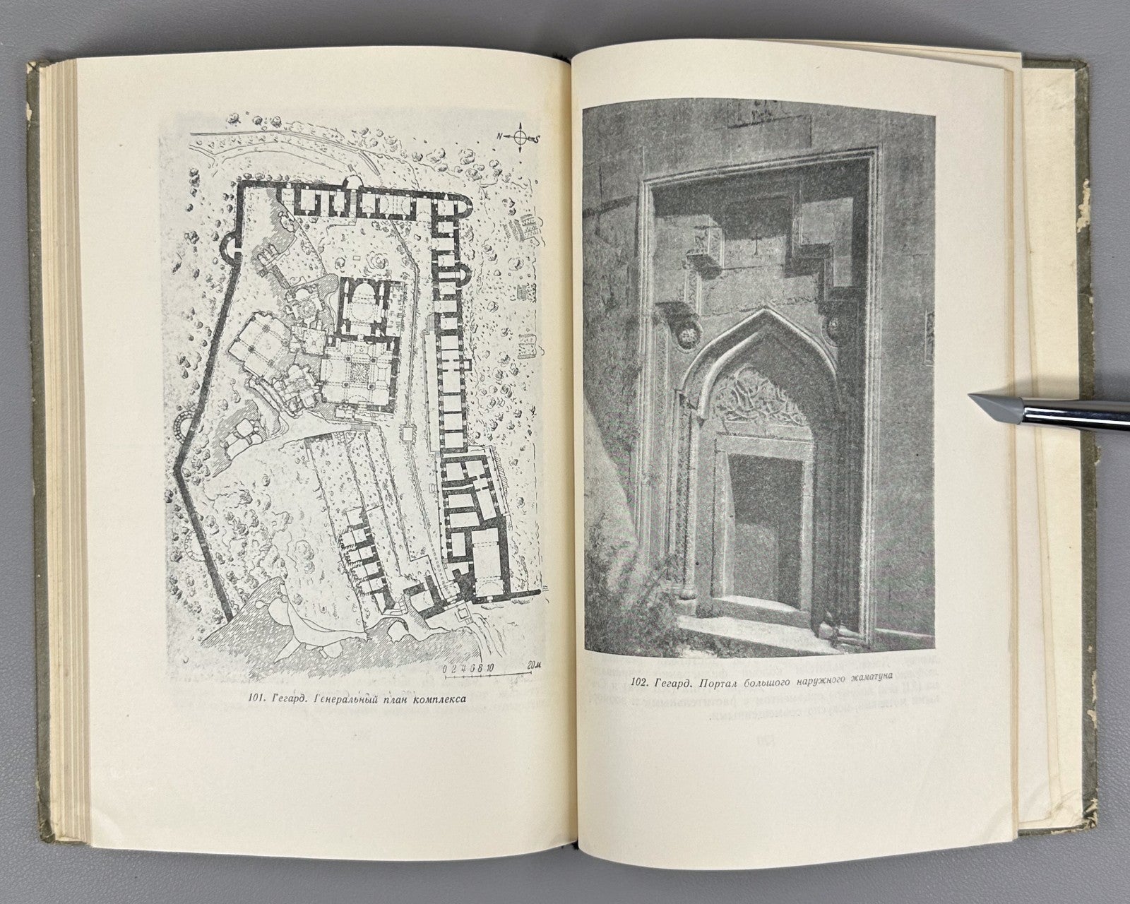 Architecture of Armenia 1950 Архитектура Армении Буниатов