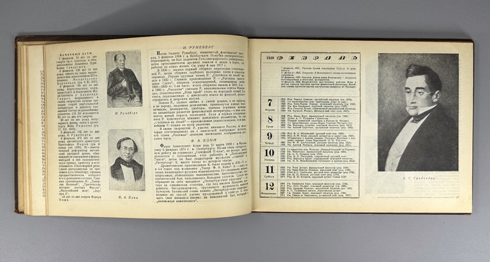Literary calendar USSR Soviet Magazine 1939 Литературный календарь СССР