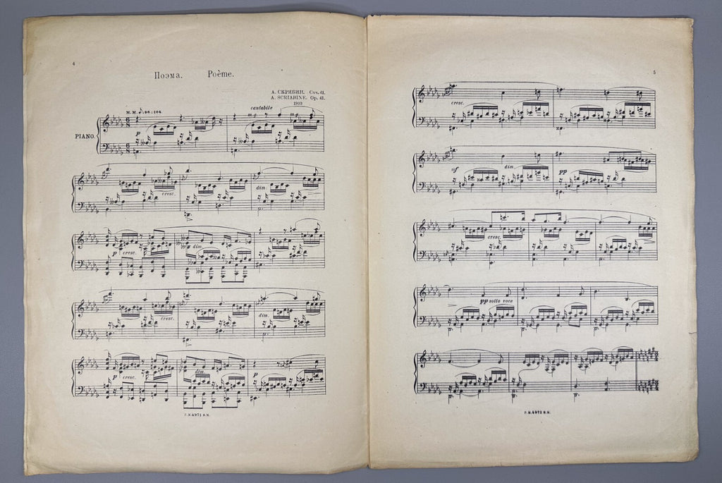 Scriabin Poème piano Op. 41 Sheet music 1923 Скрябин Поэма фортепиано Соч. 41