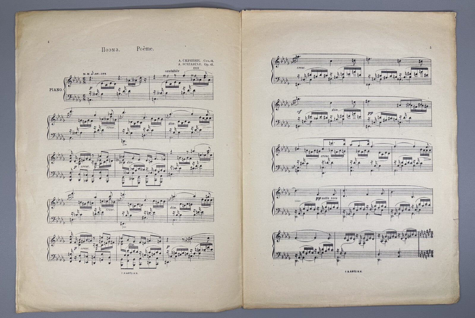 Scriabin Poème piano Op. 41 Sheet music 1923 Скрябин Поэма фортепиано Соч. 41