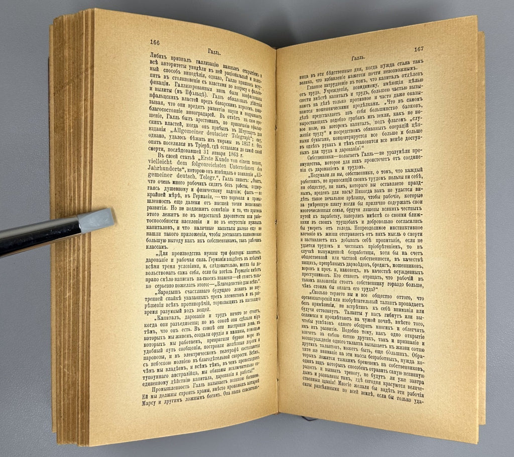 The Socialist Reference Book 1906 Гуго и Штегман Справочная книга социалиста