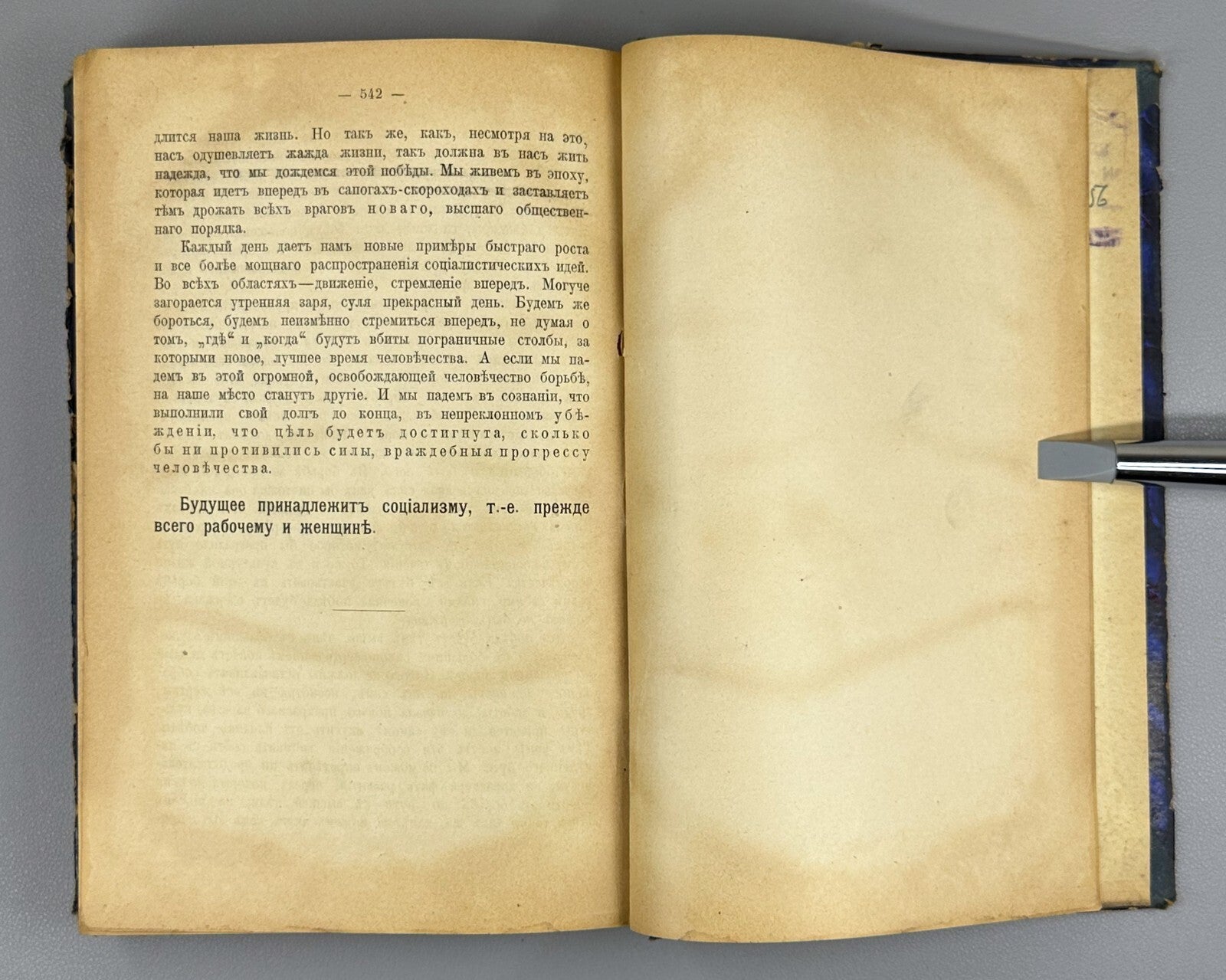 Bebel Woman and Socialism Marxist literature 1906 Бебель Женщина и социализм