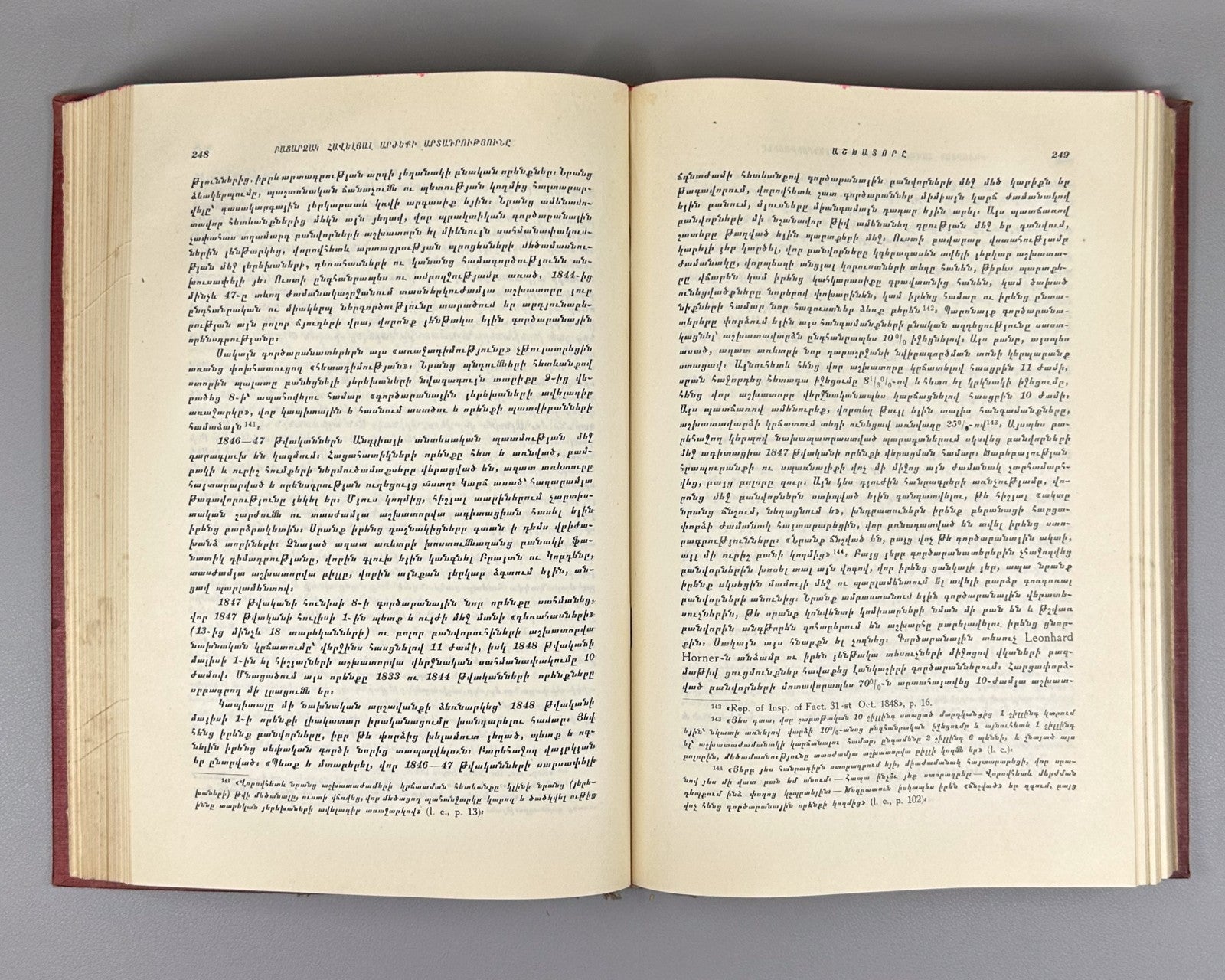 1st ed. Armenian Capital Marx vol. I-II Das Kapital 1933 Կապիտալ Մարքս Rare