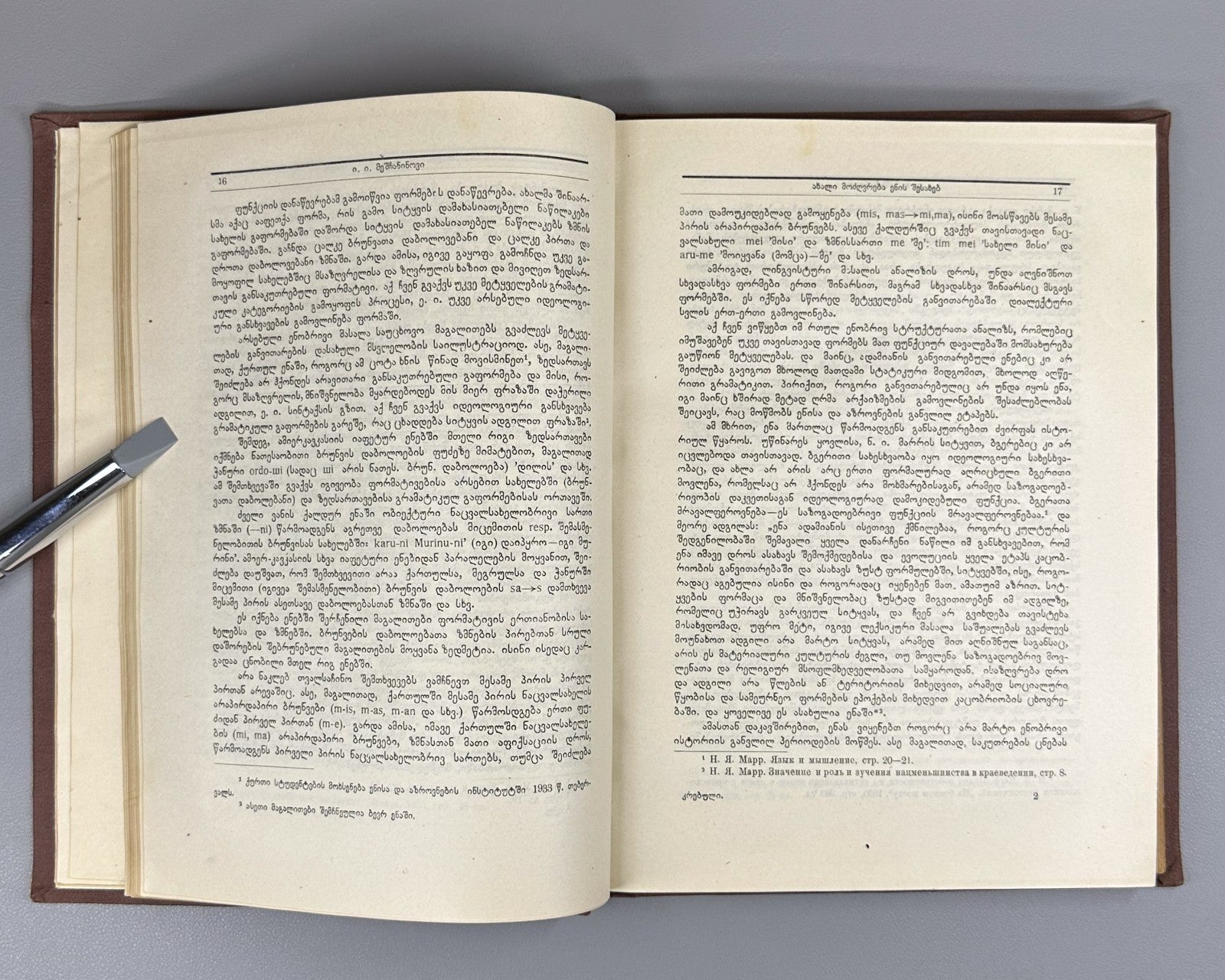 For Marxist Linguistics 1934 Niko Marr Georgian Japhetic theory Collection Rare