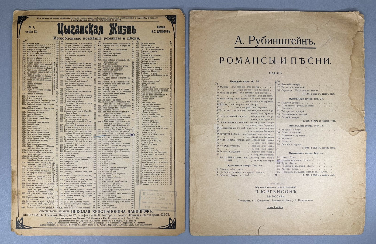Lot of 7 Russian romances gypsy popular arias 1900 piano vocal score salons