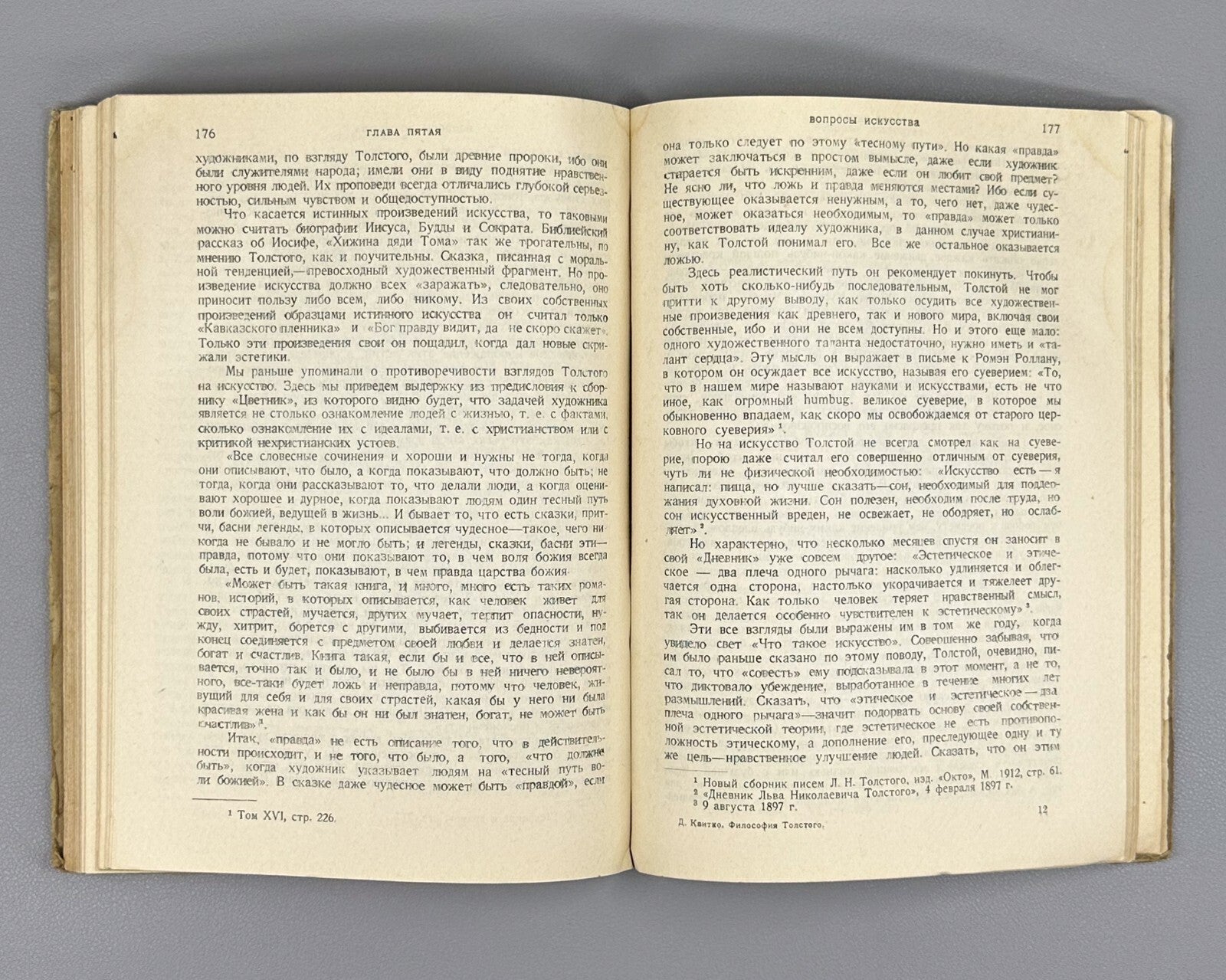 Kvitko Tolstoy's Philosophy Russian book 1930 Квитко Философия Толстого