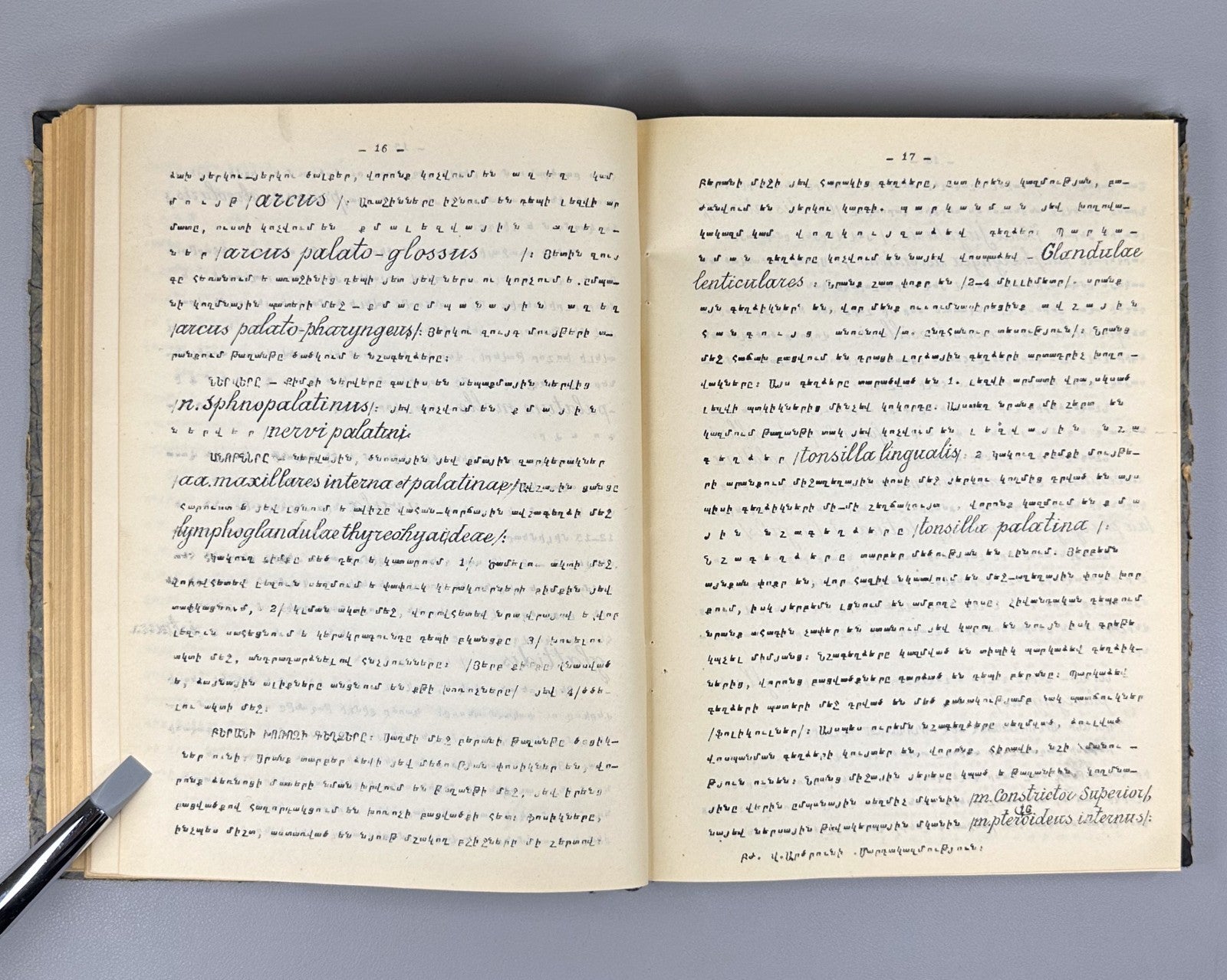 1st ed. Signed Artsruni Արծրունի Մարդակազմություն 1923 Anatomy Myology Armenian