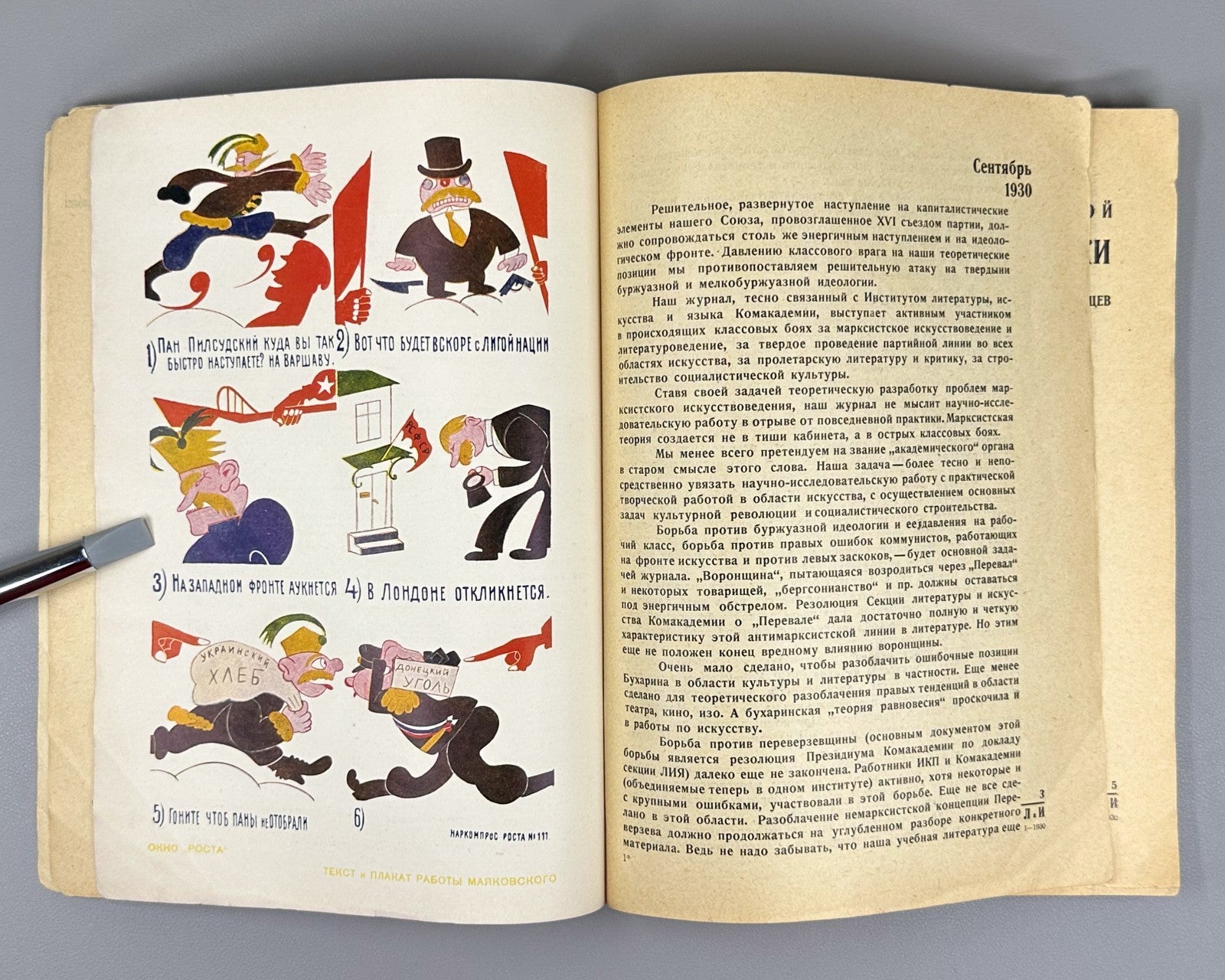 Avant-garde Constructivism Stepanova Литература и Искусство 1930 №1,2 Маяковский