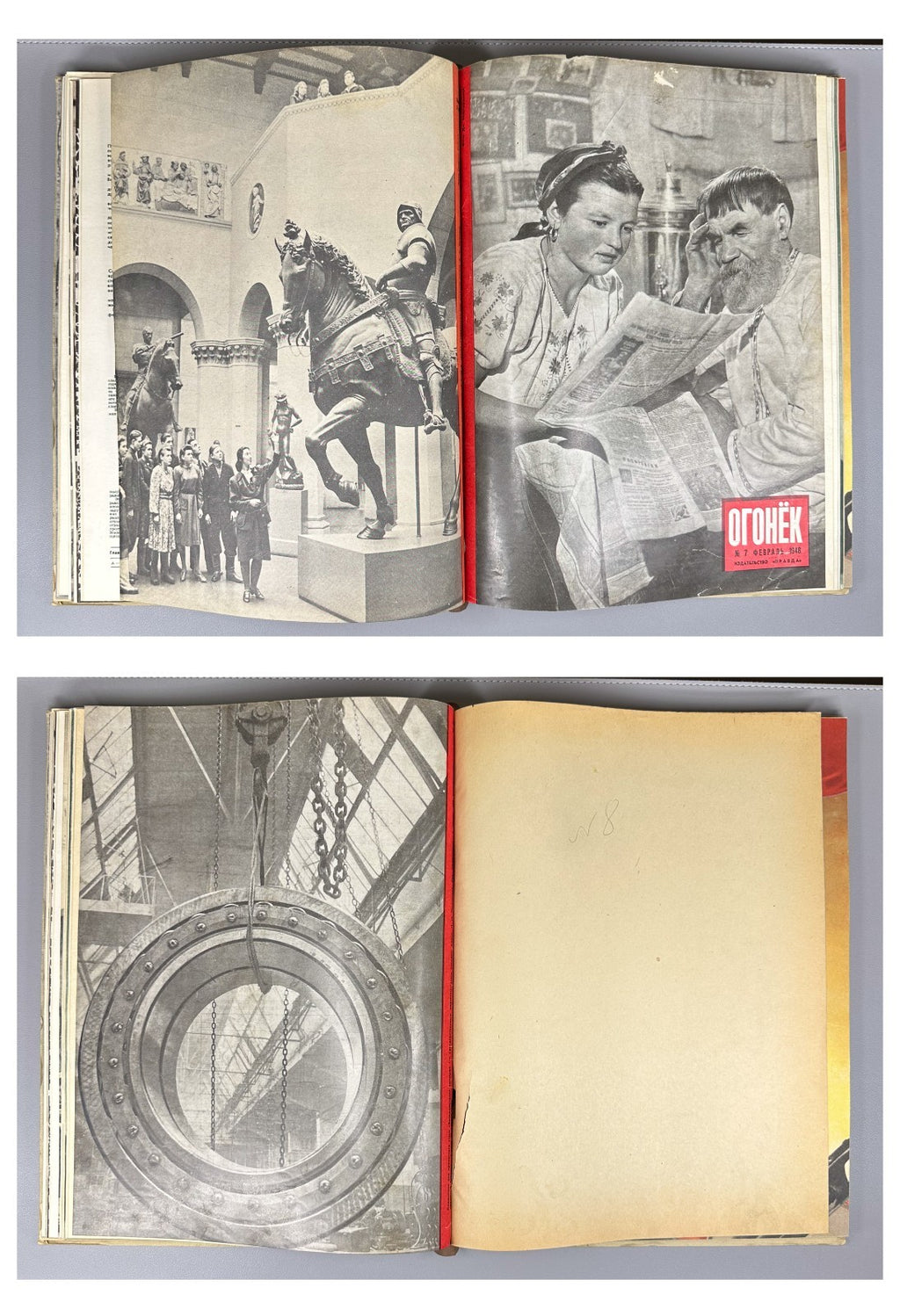 Ogoniok Soviet Magazine 1948 USSR 23 pcs Советский Журнал Огонек 23 шт. СССР
