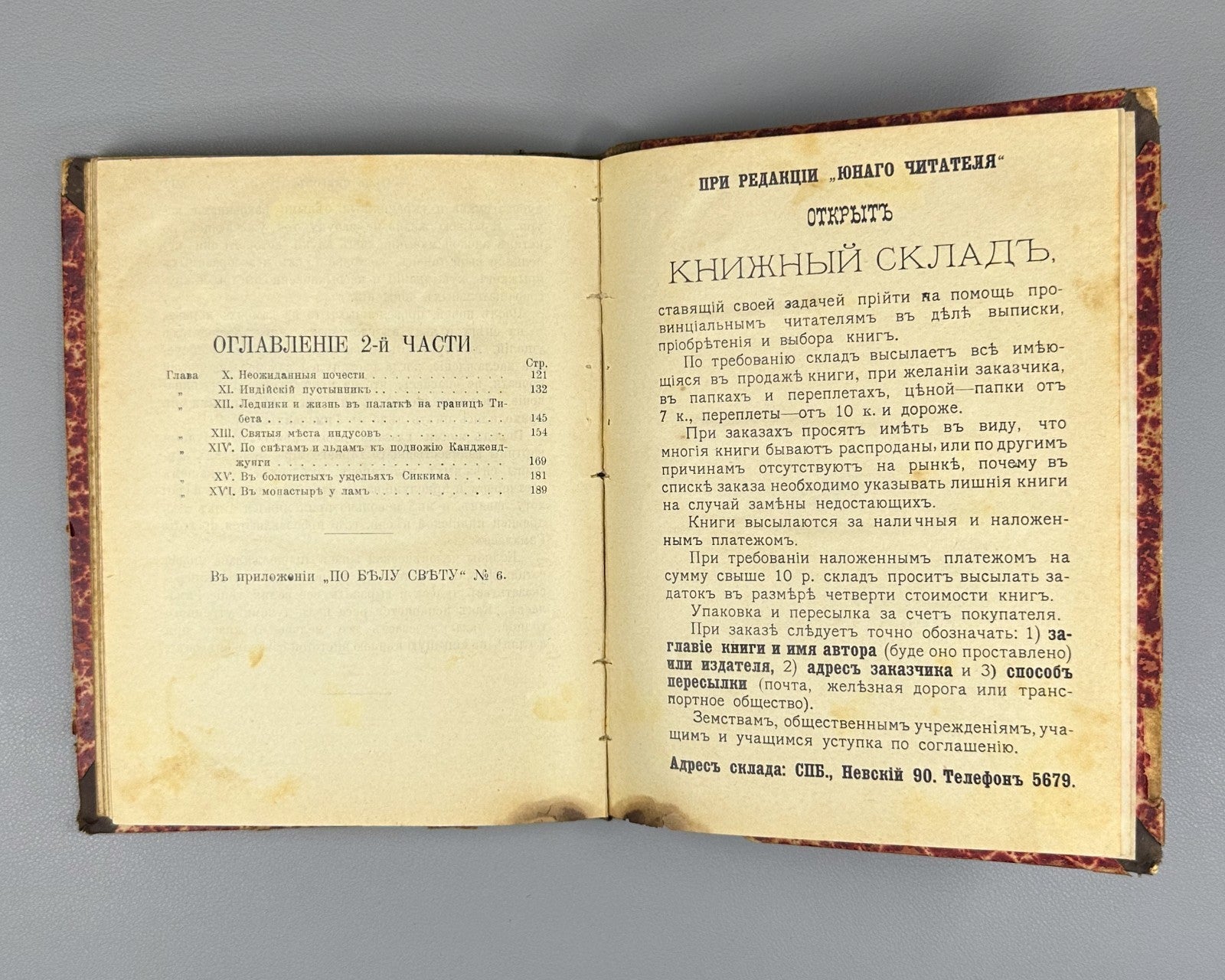 Бек Обитель снегов 1904 Bek Abode of Snow Journey to the Himalayan Glaciers Rare