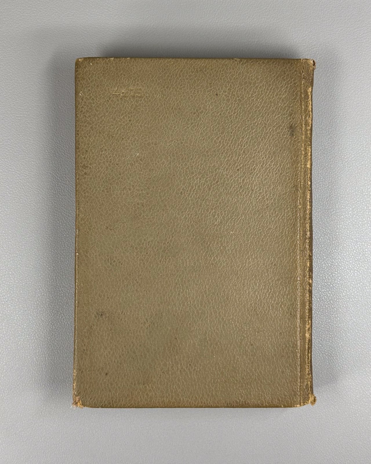 1st ed. in Russian Leo Kiacheli Gvadi Bigva Novel 1940 Киачели Гвади Бигва Роман