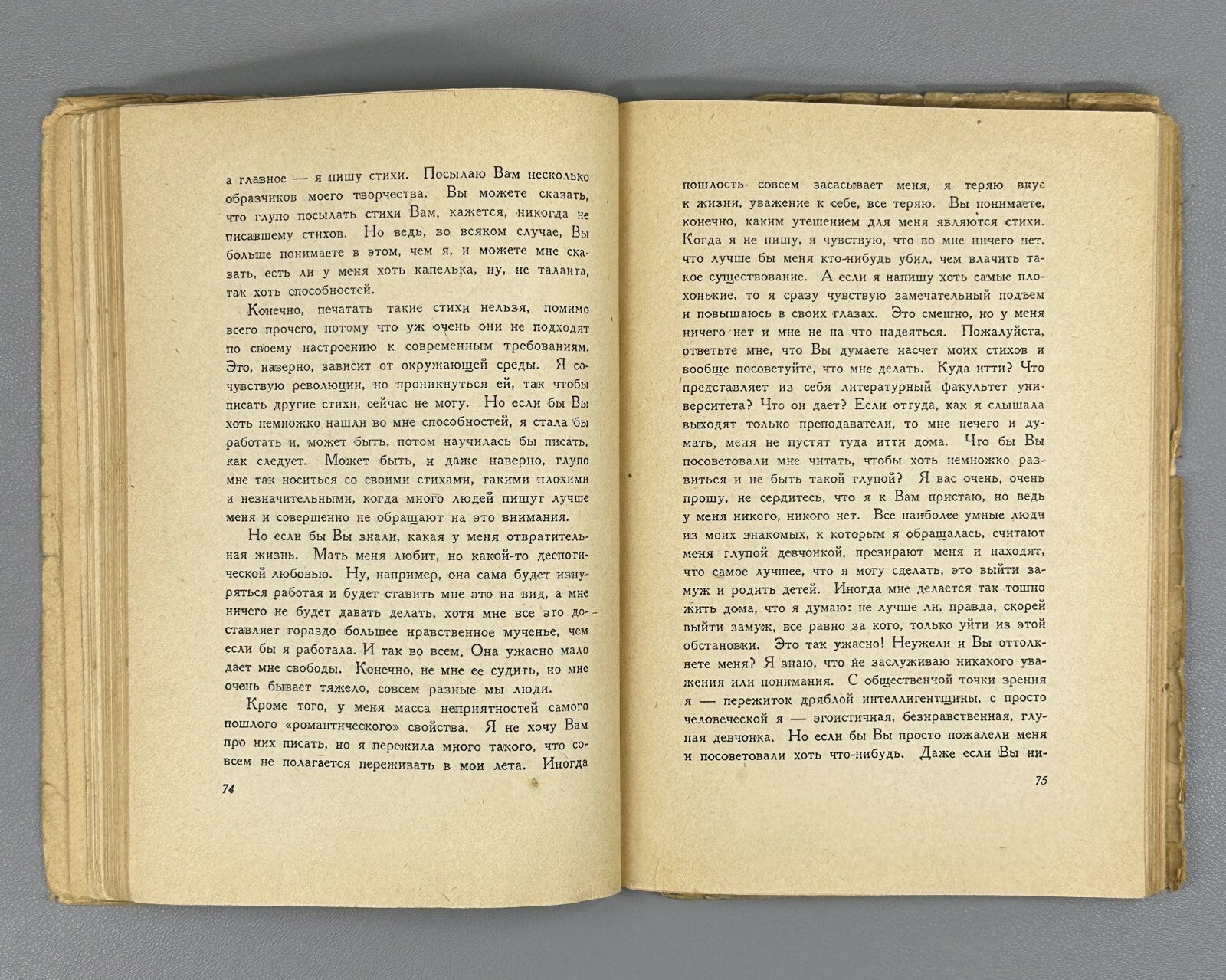 1st ed. Zoshchenko Letters to a Writer 1929 Зощенко Письма к писателю Rare