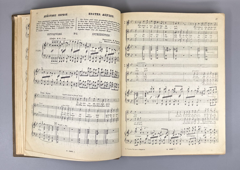 Глинка Руслан и Людмила 1938 Glinka Ruslan and Lyudmila vocal score Pushkin
