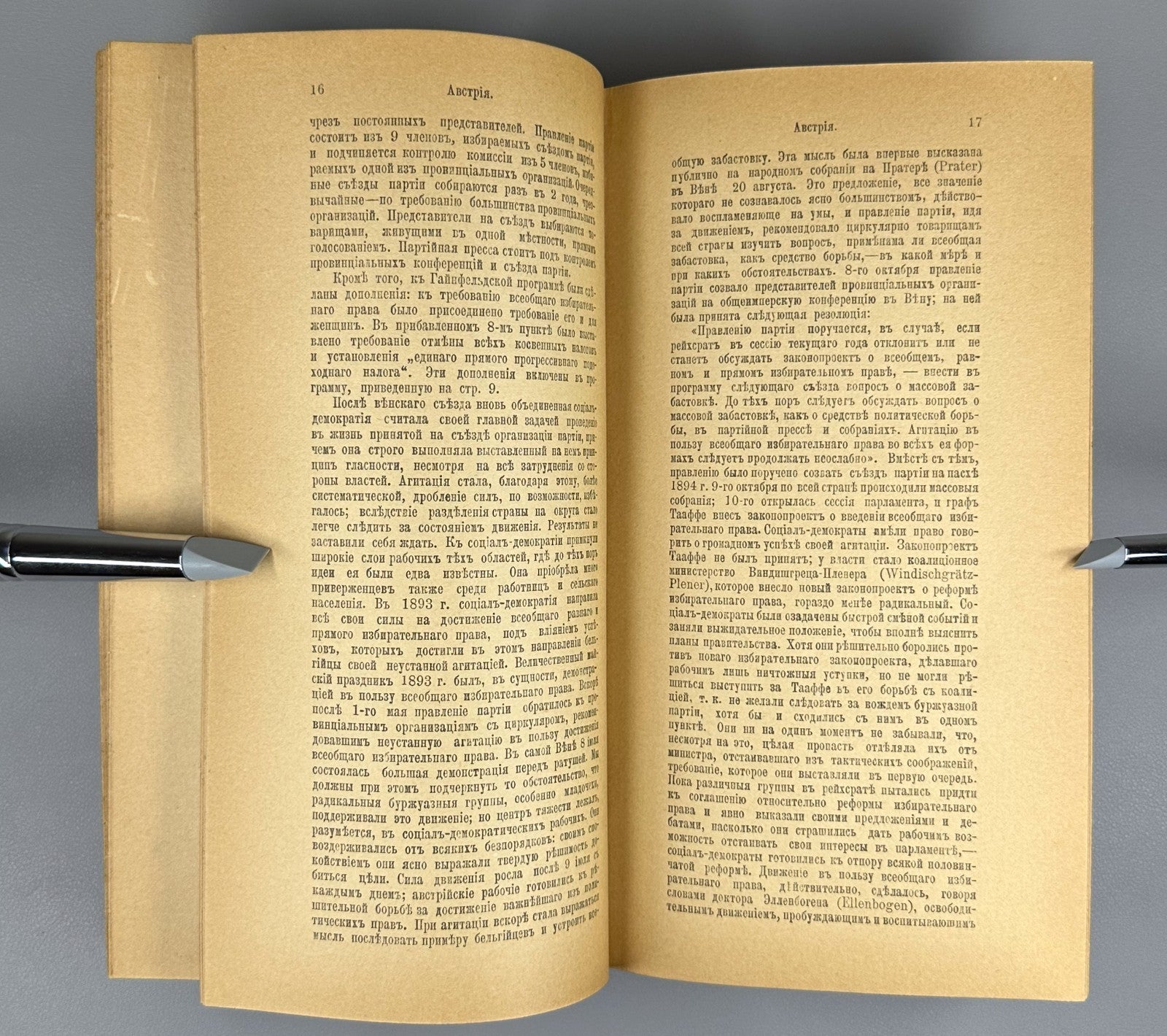 The Socialist Reference Book 1906 Гуго и Штегман Справочная книга социалиста