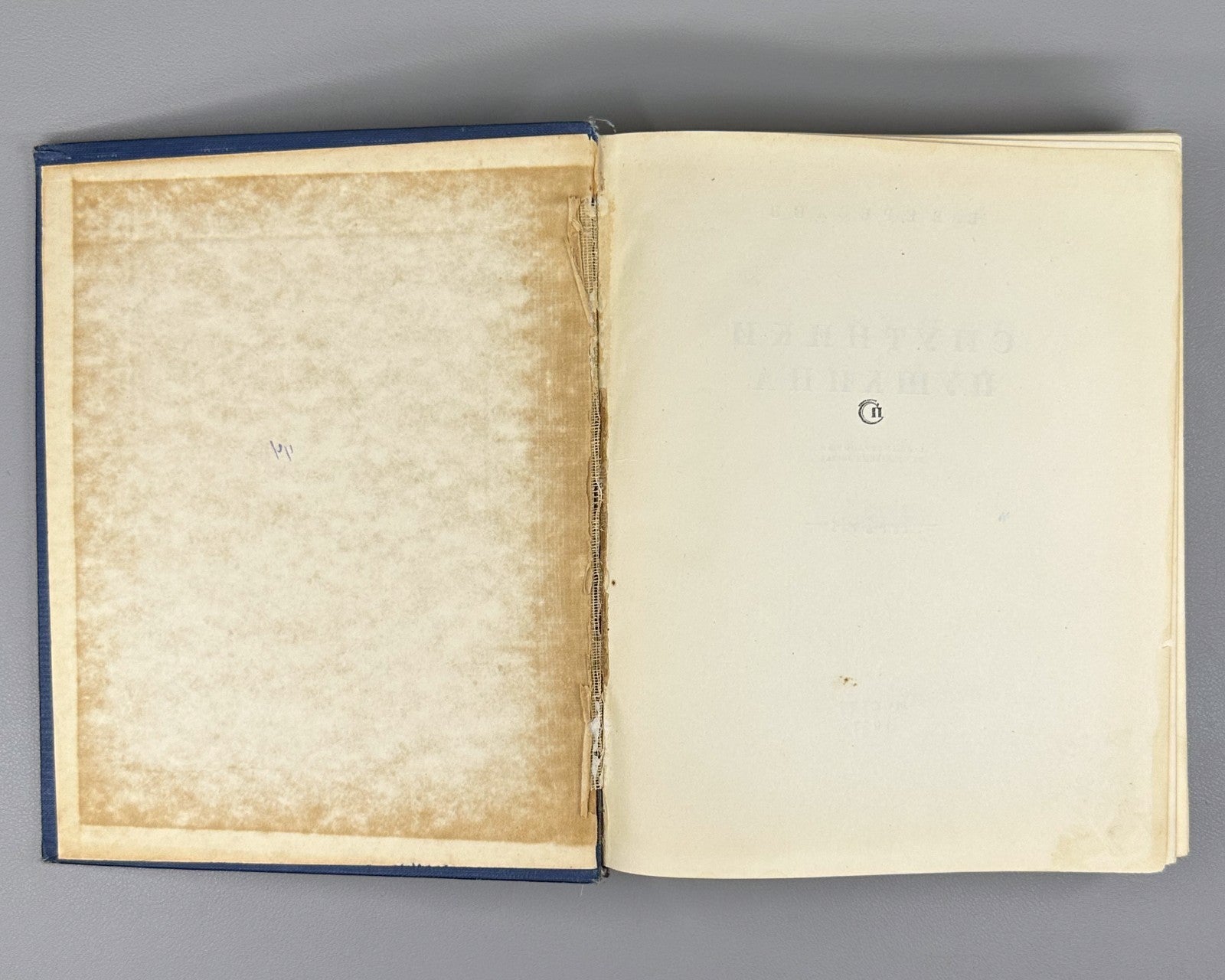 Companions of Pushkin vol. 1 Russian 1937 Вересаев Спутники Пушкина том 1