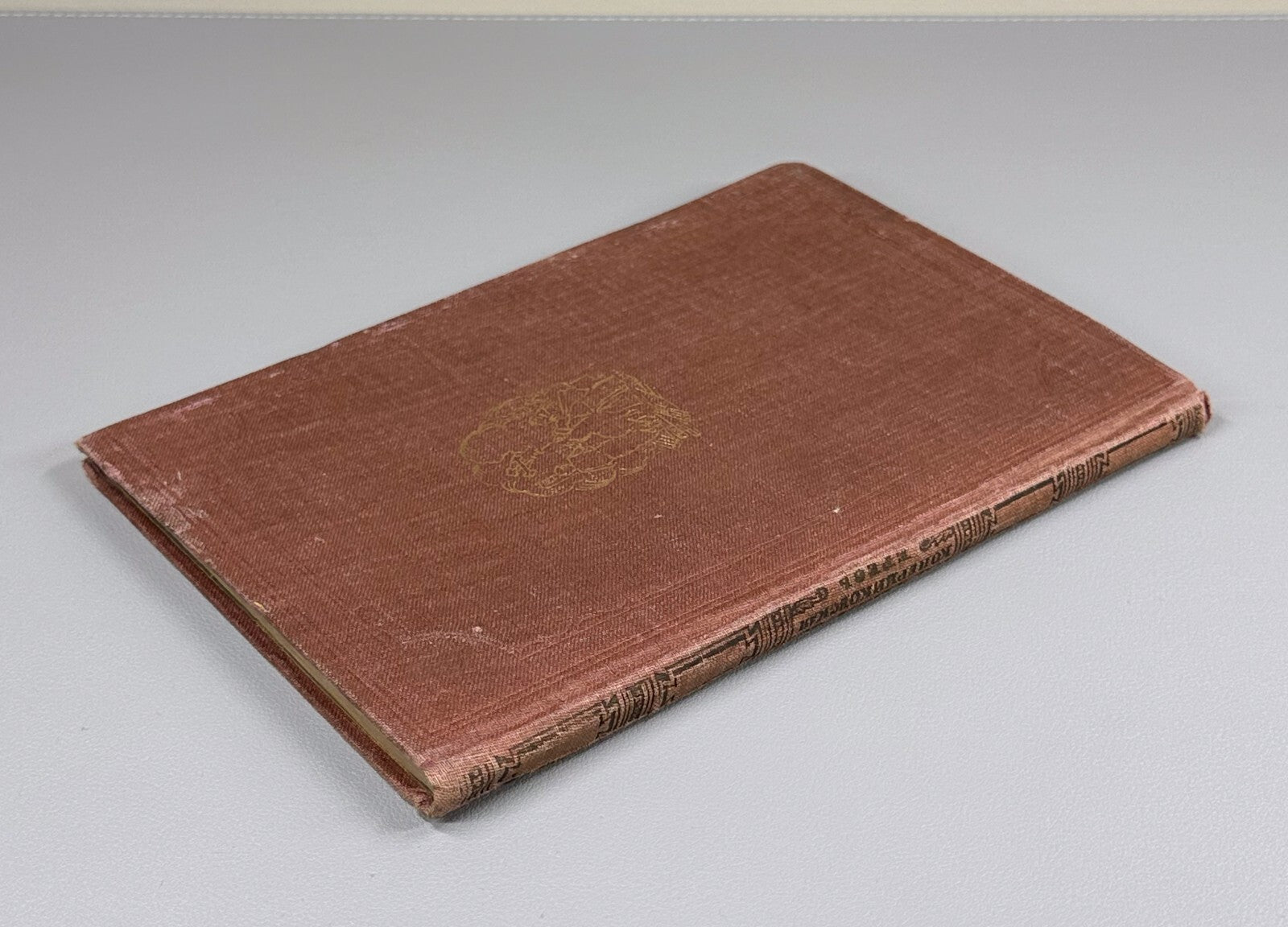 Gurev Copernican heresy  Atheism Philosophers 1933 Гурев Коперниковская ересь