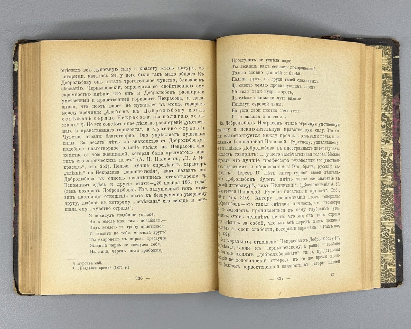 Russian Intelligentsia 1906 Овсянико-Куликовский История русской интеллигенции