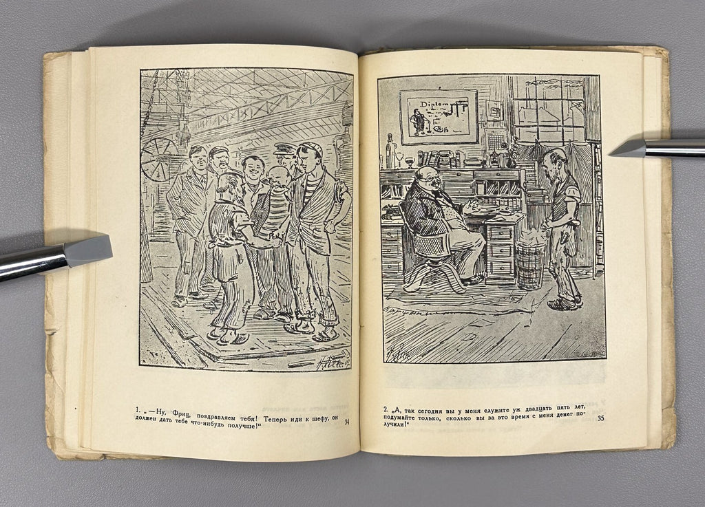 1st ed. Heinrich Zille Mietskaserne Berlin Slums Берлинские трущобы Цилле 1932