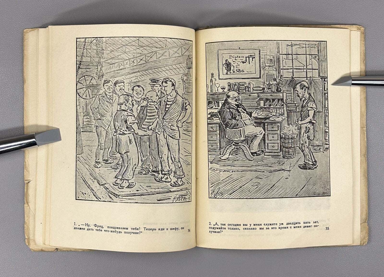 1st ed. Heinrich Zille Mietskaserne Berlin Slums Берлинские трущобы Цилле 1932