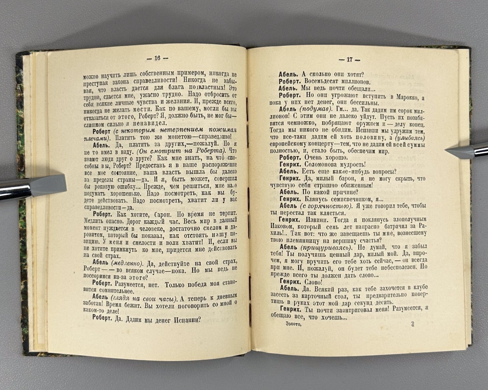 1st ed. in Russian Bramson Gold Danish Drama 1920 Карен Брамсон Золото Rare