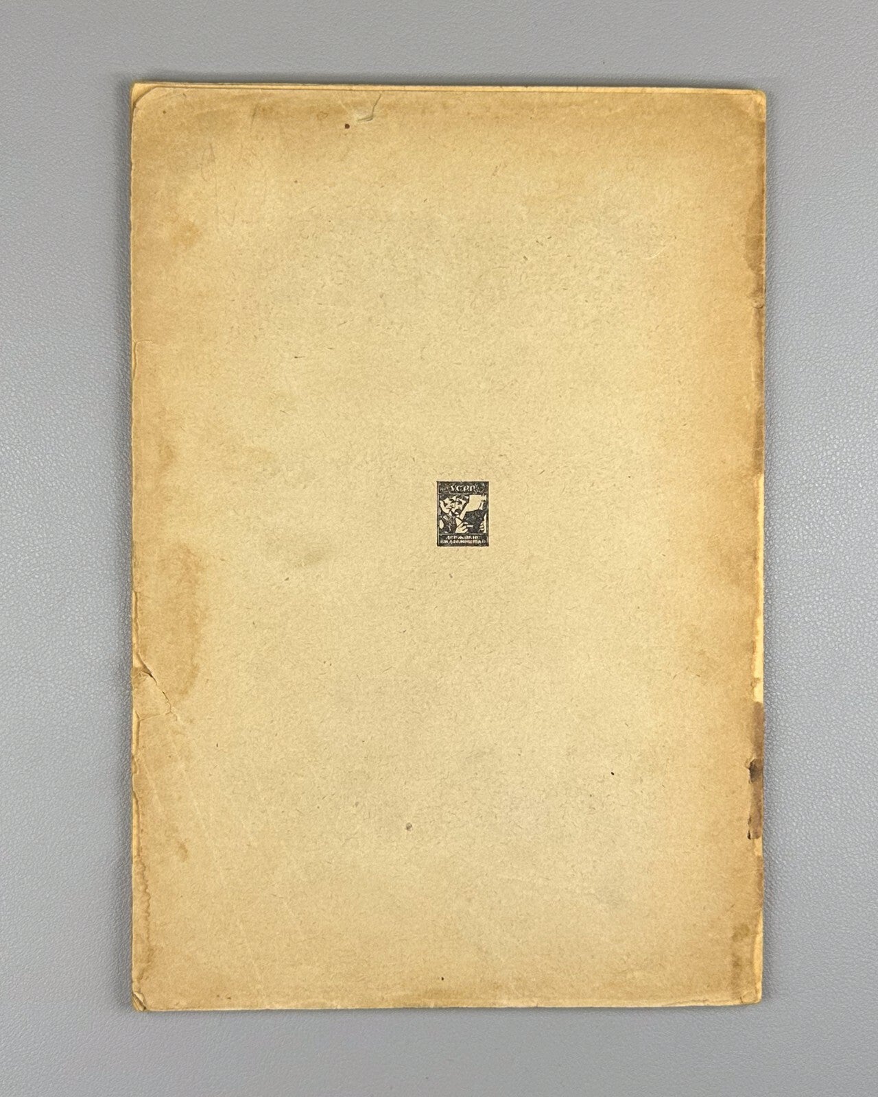 Faraday History of Candle Chemistry  1923 Фарадей История свечи №12 Одесса Rare