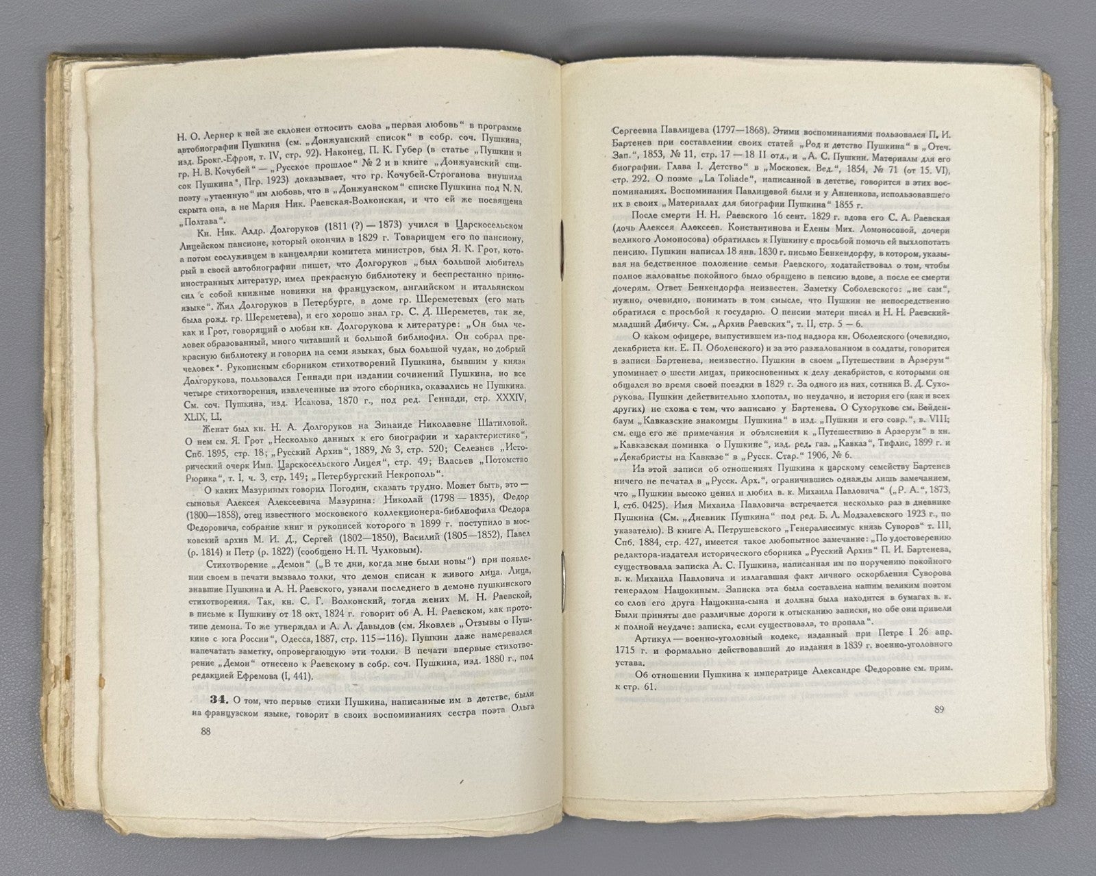 1st ed. Stories about Pushkin Bartenev 1925 Рассказы о Пушкине Бартенев Rare