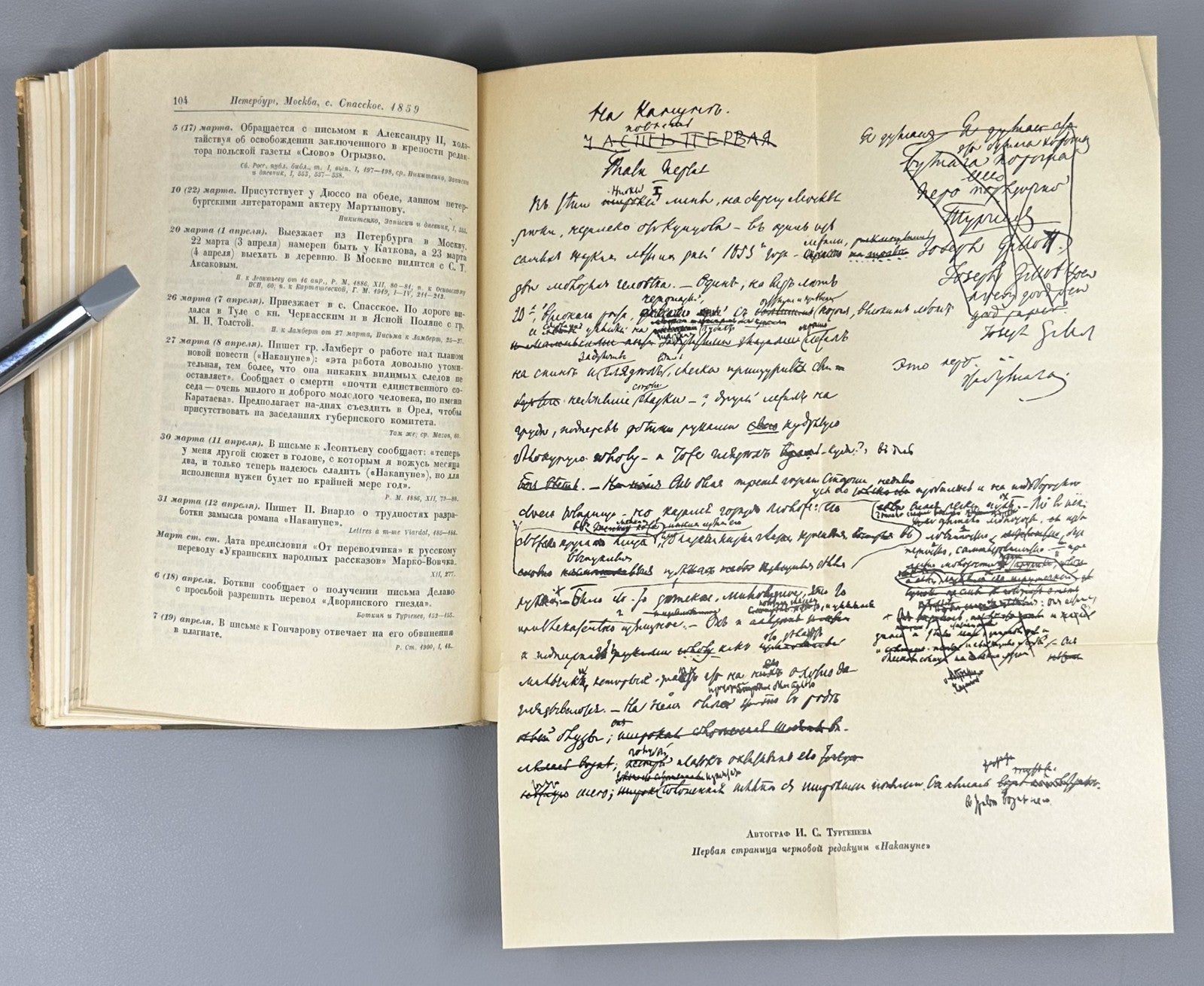 Клеман Летопись жизни и творчества Тургенева 1934 Academia Kleman Turgenev Rus