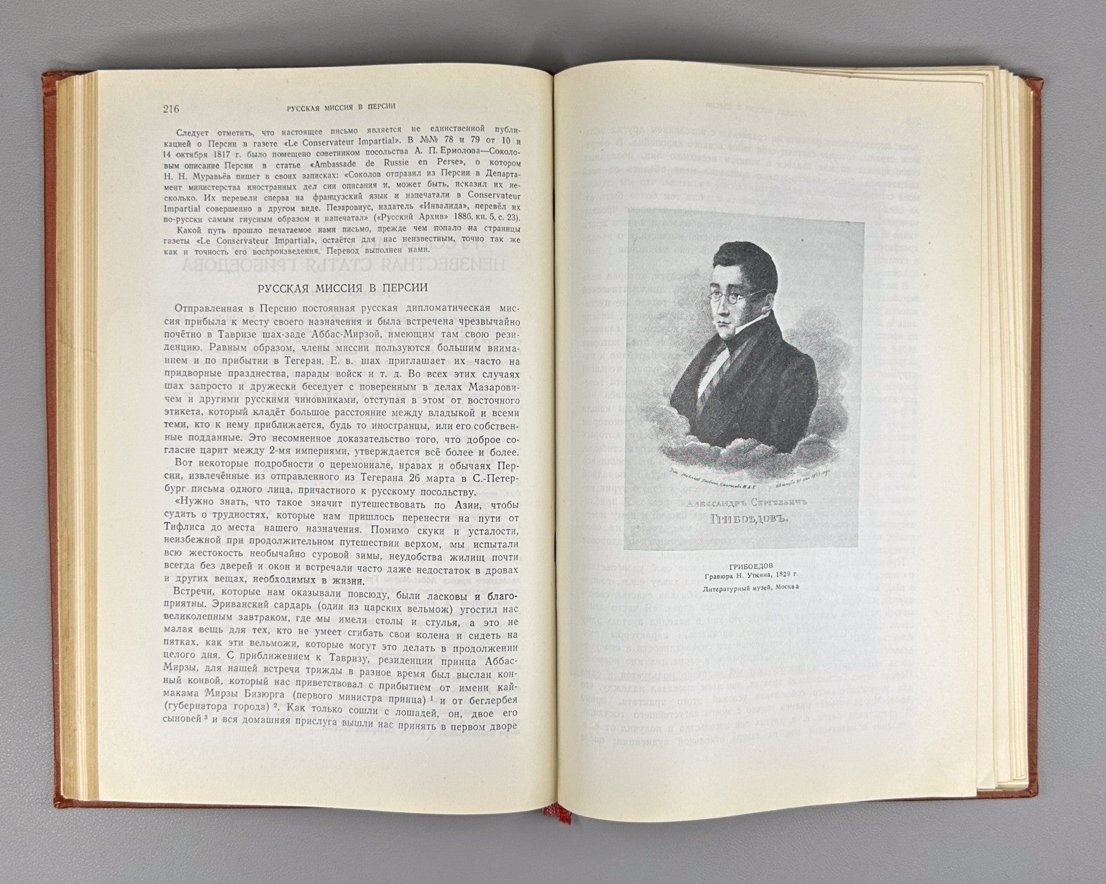 Literary Heritage Griboyedov 1946 Литературное наследство Грибоедов Том 47-48