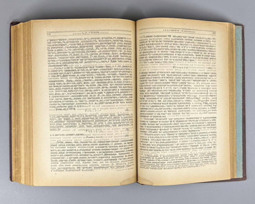 Mendeleev Fundamentals of Chemistry vol. 1 1931 Менделеев Основы химии т.1