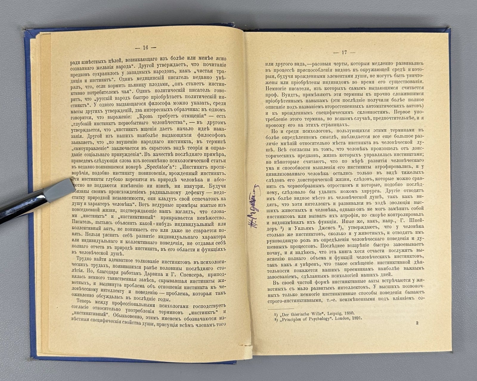 1st ed. in Ru McDougall 1916 Мак-Дауголл Основные проблемы социальной психологии