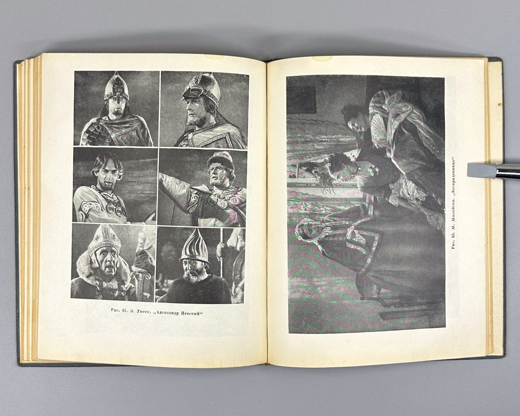 1st ed. Art of the Camera Operator 1945 Головня Свет в искусстве оператора Кино