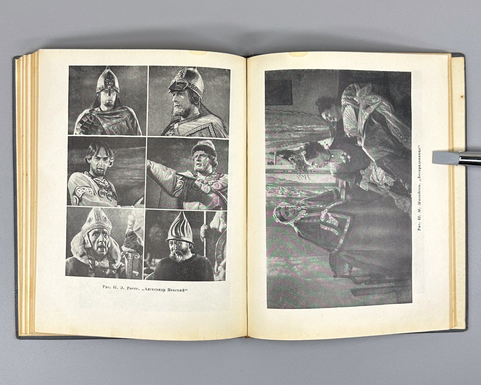 1st ed. Art of the Camera Operator 1945 Головня Свет в искусстве оператора Кино