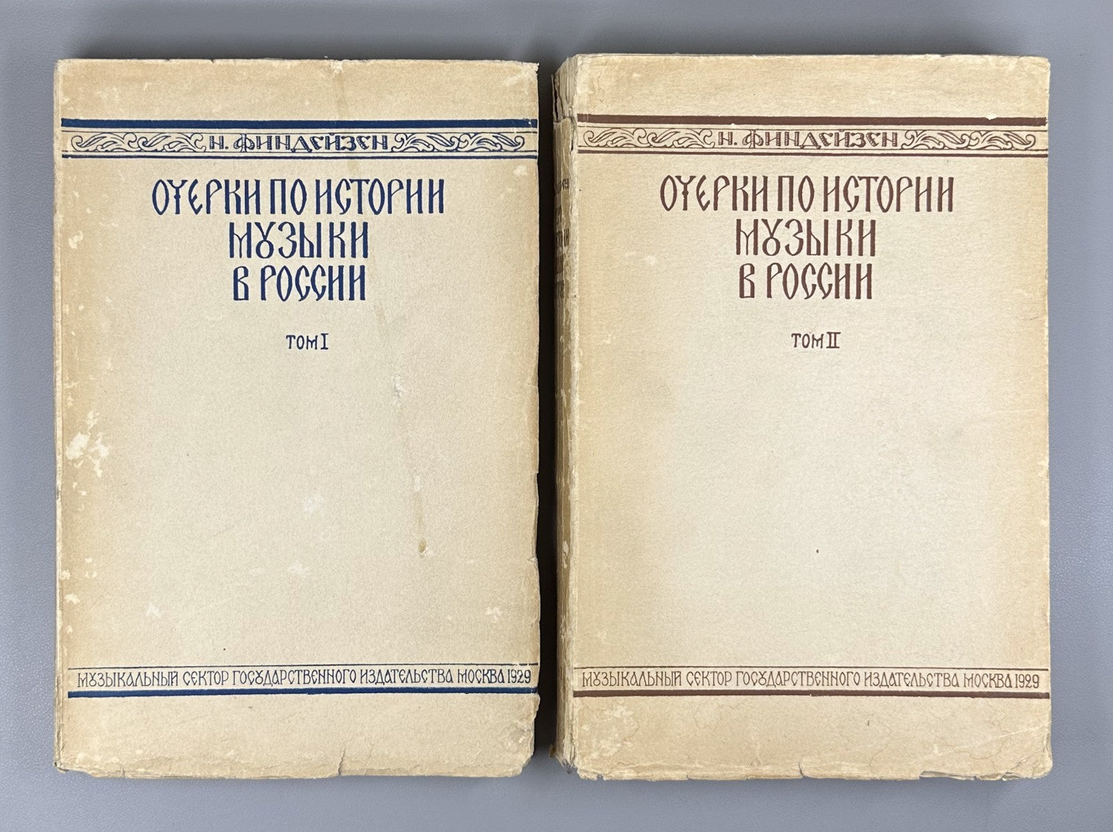 Финдейзен Очерки по истории музыки в России 1928 History of Music in Russia 2 v.