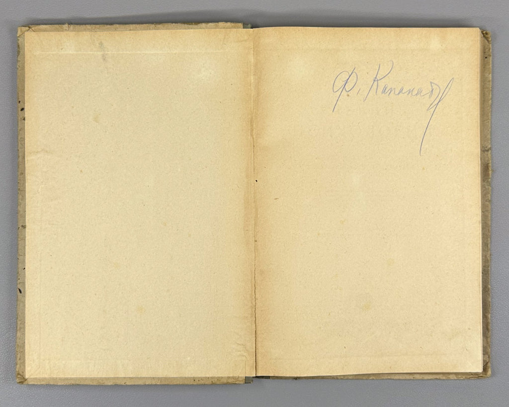 Kornilov Textbook of Psychology 1928 Корнилов Учебник психологии Диамат