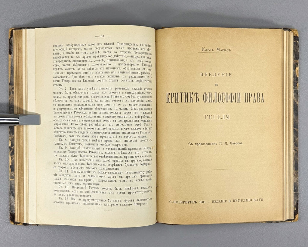 Karl Marx Convolute of five editions 1906 Маркс Классовая борьба Революция Rare
