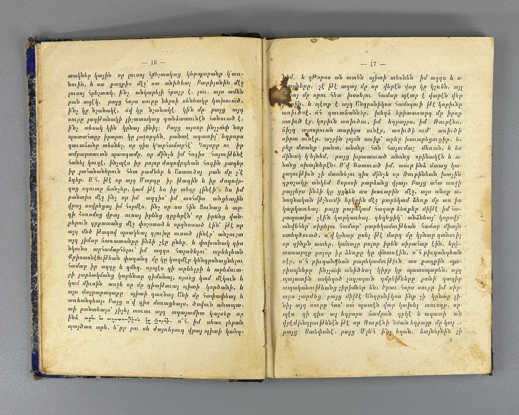Tserents Thoros of Levon Armenian 1902 Ծերենց Թորոս Լեւոնի Церенц Торос Rare